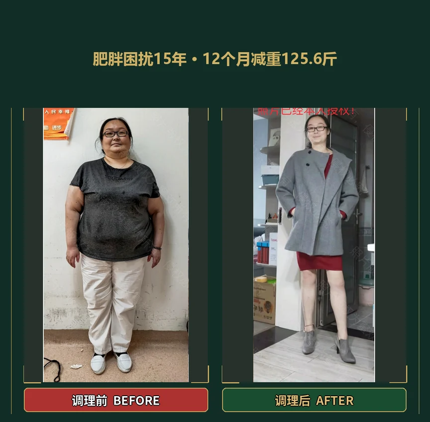金姐12个月前后体态阶段照片